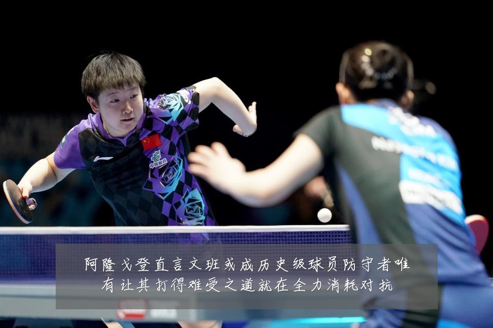 阿隆戈登直言文班或成历史级球员防守者唯有让其打得难受之道就在全力消耗对抗
